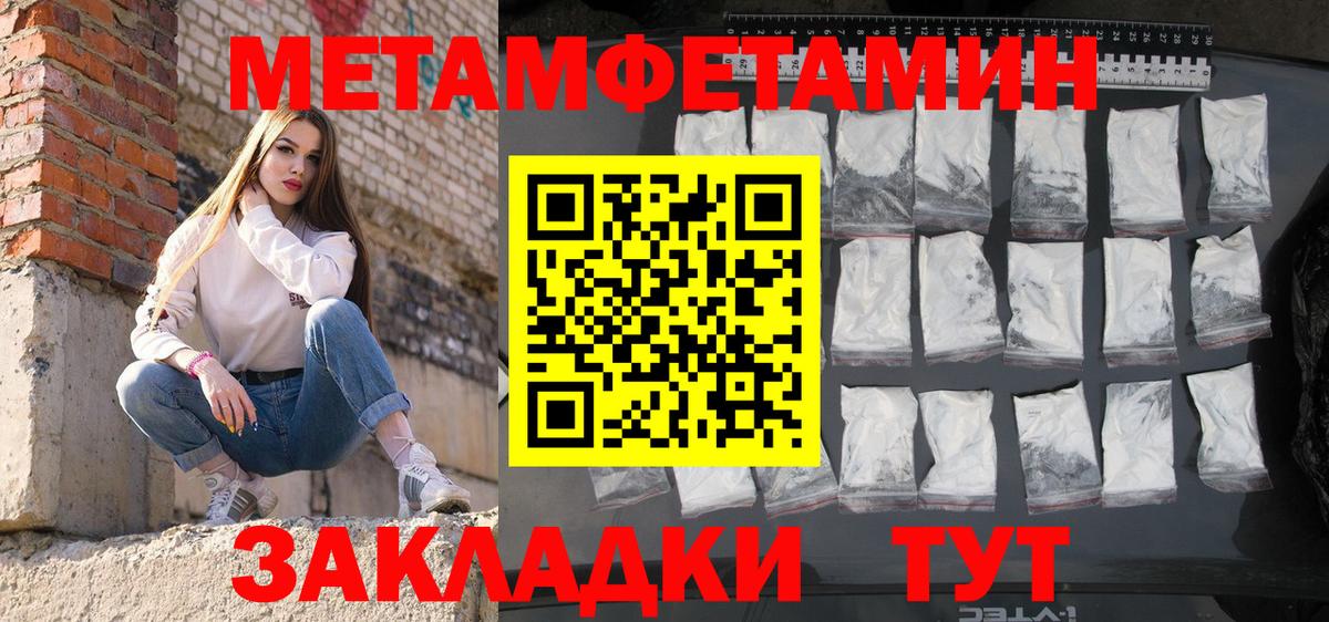 АМФЕТАМИН 98% Киров