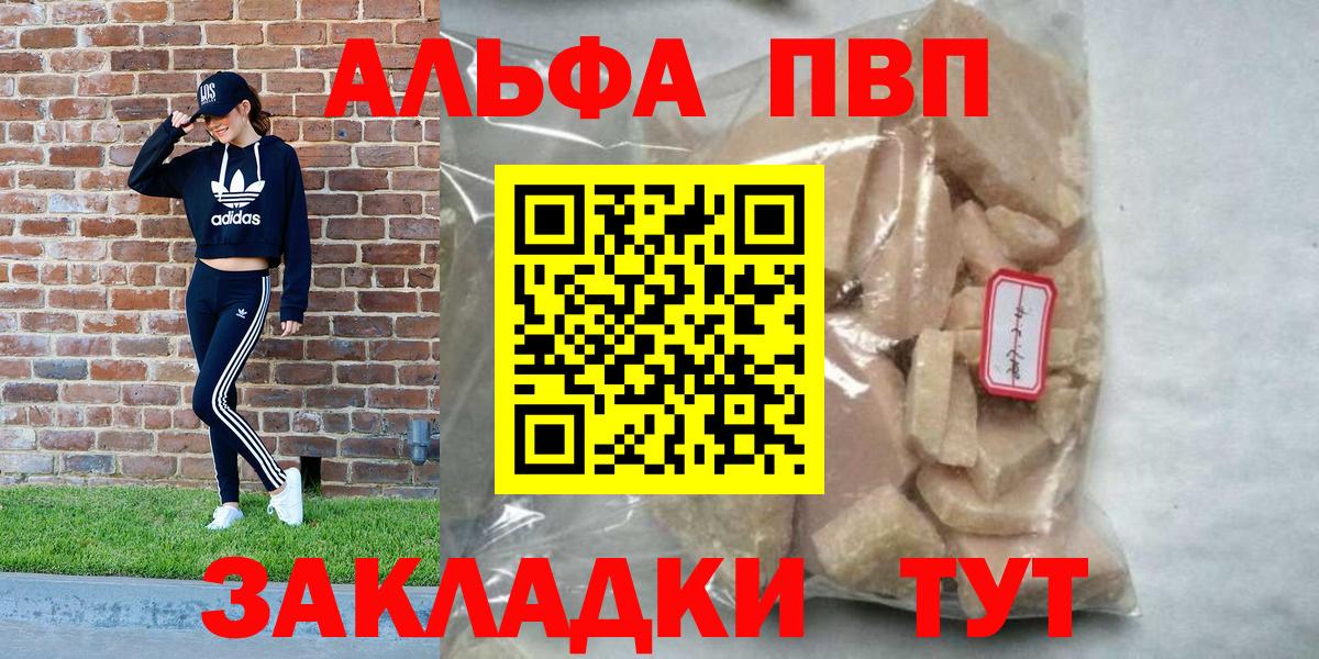 А ПВП VHQ  Вход с VPN  Киров 