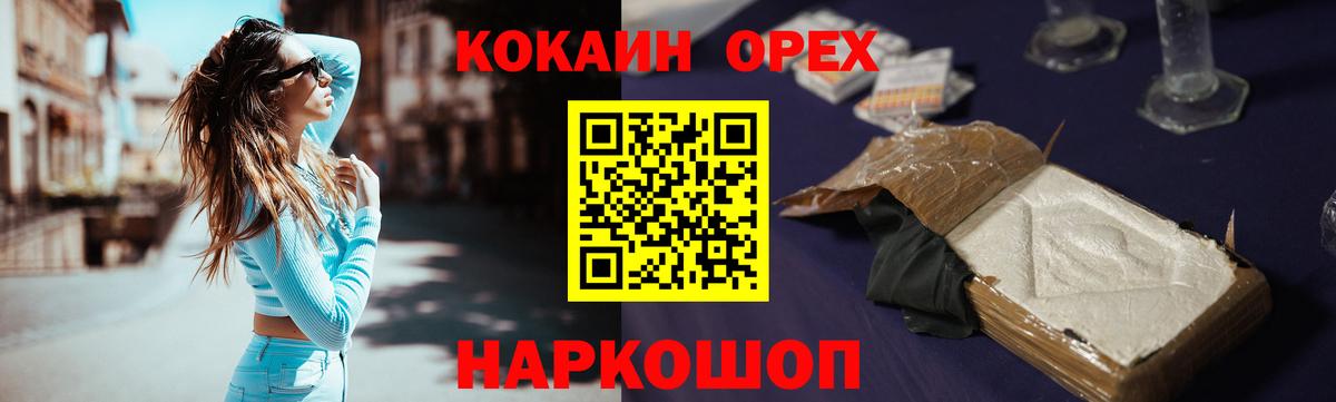 КОКАИН Перу Киров