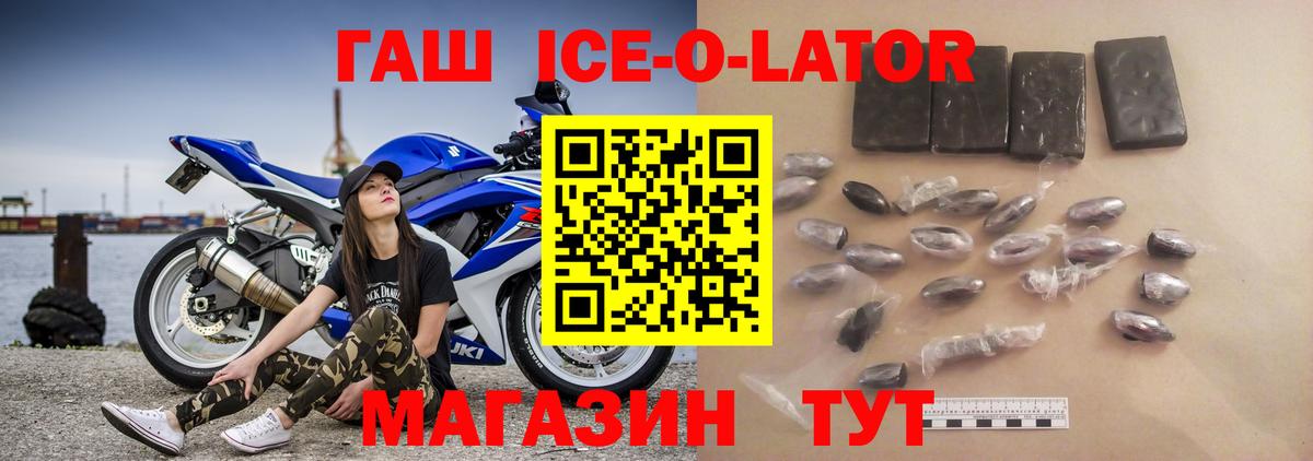 Гашиш индика сатива Киров