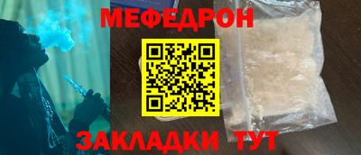 PSILOCYBIN Краснокаменск