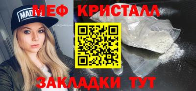 прущие грибы Краснодар