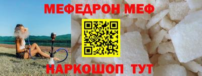 метадон Краснознаменск