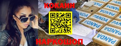прущие грибы Краснодар
