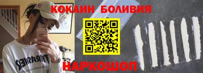 прущие грибы Краснодар