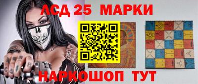 прущие грибы Краснодар
