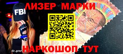 PSILOCYBIN Краснокаменск