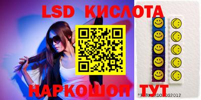 PSILOCYBIN Краснокаменск