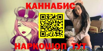 PSILOCYBIN Краснокаменск