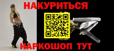 метадон Краснознаменск