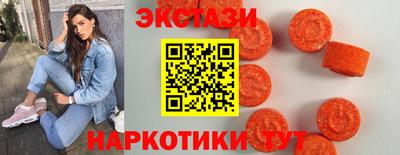 PSILOCYBIN Краснокаменск
