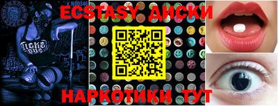 PSILOCYBIN Краснокаменск