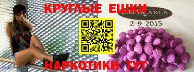 PSILOCYBIN Краснокаменск
