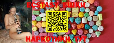 прущие грибы Краснодар