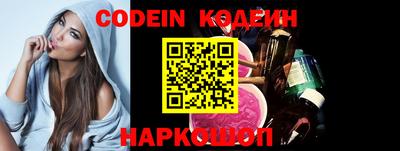 PSILOCYBIN Краснокаменск