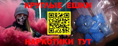 PSILOCYBIN Краснокаменск