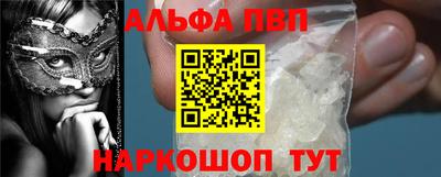 PSILOCYBIN Краснокаменск