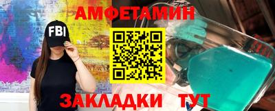 прущие грибы Краснодар