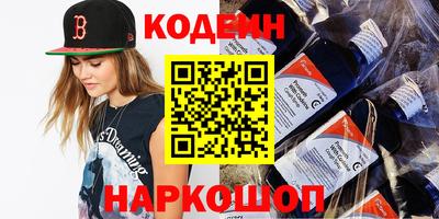 метадон Краснознаменск