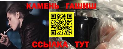 прущие грибы Краснодар