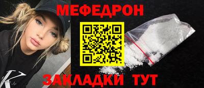 метадон Краснознаменск
