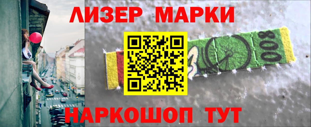 Киров  Лсд 25 экстази ecstasy  Вход с VPN  LSD-25 экстази кислота 