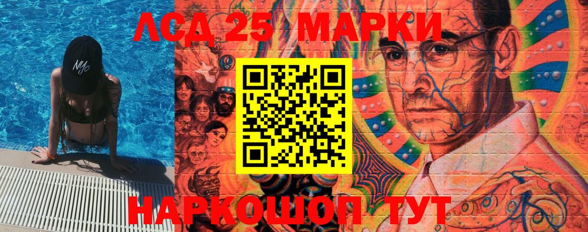 Марки 25I-NBOMe 1,5мг  Марки 25I-NBOMe  магазин продажи   Вход с VPN  Киров 