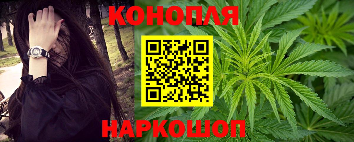 Бошки Шишки LSD WEED Киров