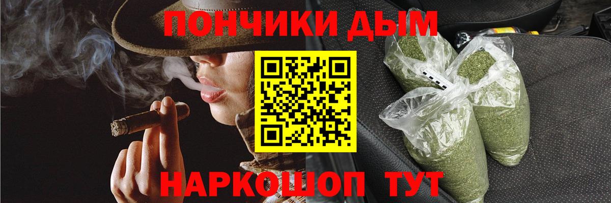 Бошки марихуана White Widow  Вход с VPN  Бошки марихуана гибрид  Киров  Каннабис гибрид  Каннабис MAZAR 